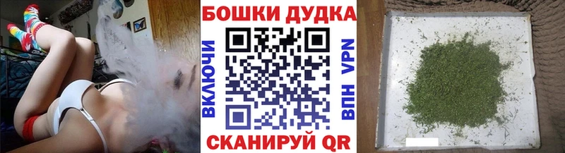 Магазин наркотиков Моршанск ГЕРОИН  Канабис  КОКАИН 