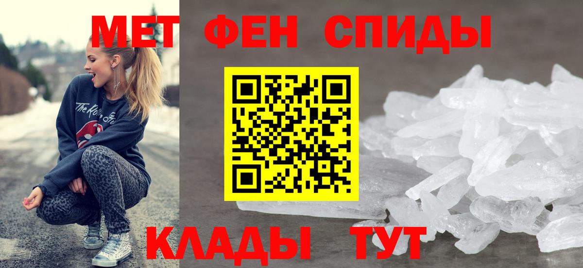 Амфетамин  Амфетамин 98%  Вход с VPN  Моршанск 