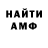 Amphetamine 98% KAVICH