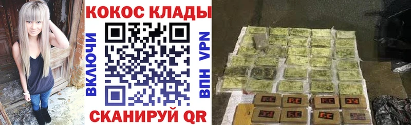 Cocaine Боливия Моршанск