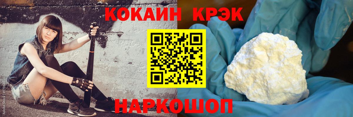 COCAIN Columbia Моршанск