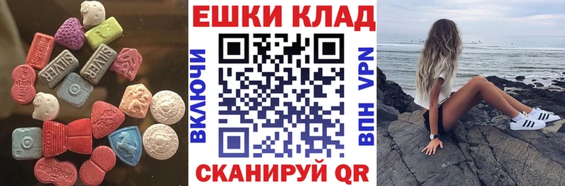 ЭКСТАЗИ XTC  Моршанск 