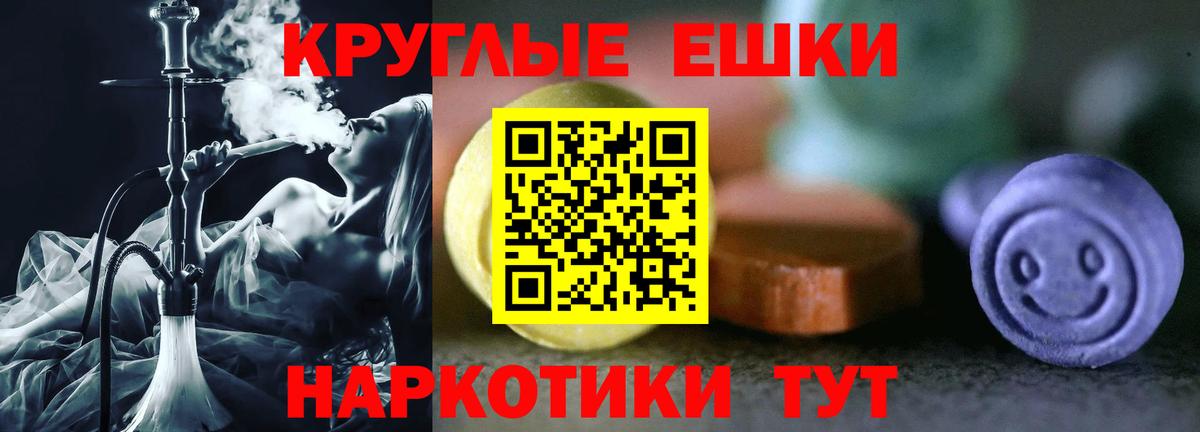 ЭКСТАЗИ MDMA  Ecstasy  Моршанск  Ecstasy 300 mg 