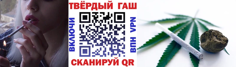 Гашиш индика сатива Моршанск