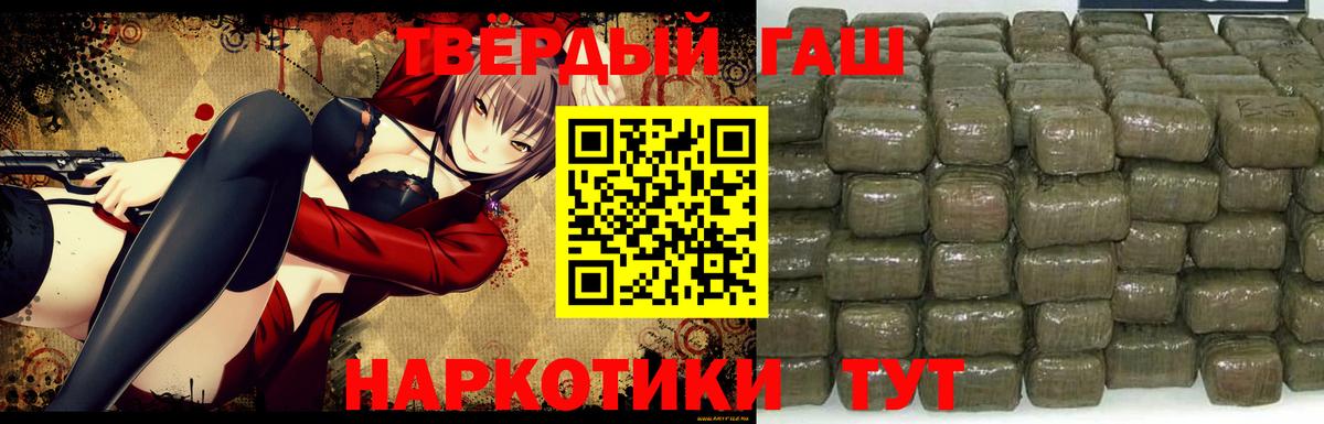 Моршанск  Гашиш хэш  где продают   Гашиш VHQ  Вход с VPN 