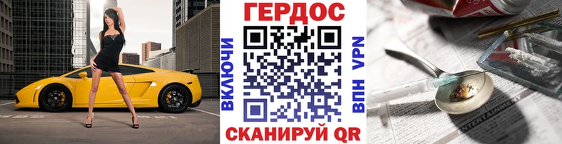 купить наркотик  Моршанск  дарк нет состав  ГЕРОИН Heroin 