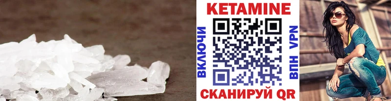 даркнет сайт  Моршанск  КЕТАМИН ketamine 