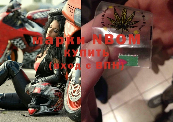 а пвп мука Горнозаводск