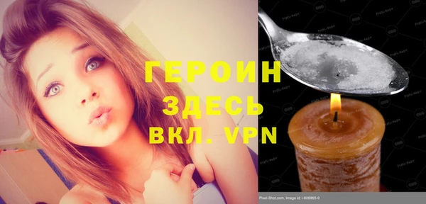 мяу мяу кристалл Кропоткин