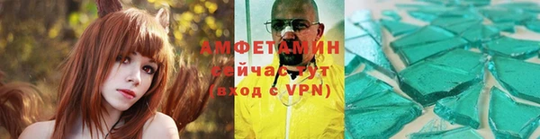 а пвп мука Горнозаводск