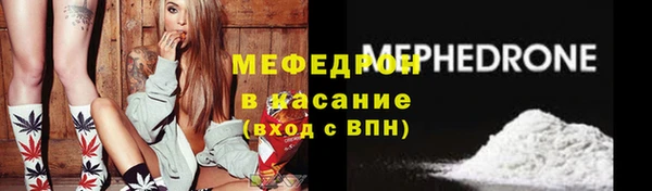 а пвп мука Горнозаводск
