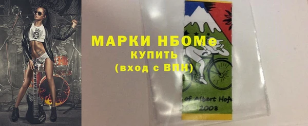спайс Вязники