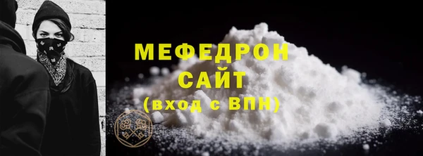 а пвп мука Горнозаводск