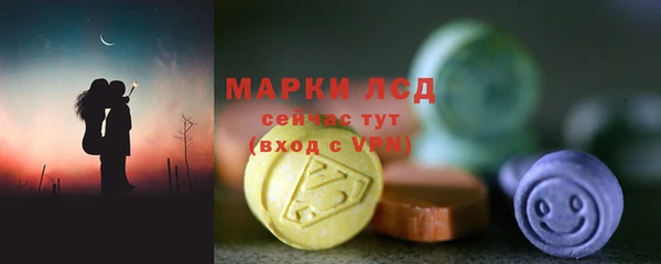 марихуана Вязьма