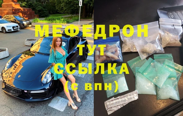 а пвп мука Горнозаводск
