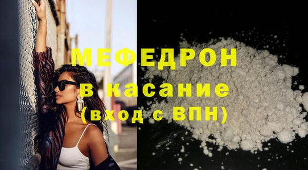 а пвп мука Горнозаводск