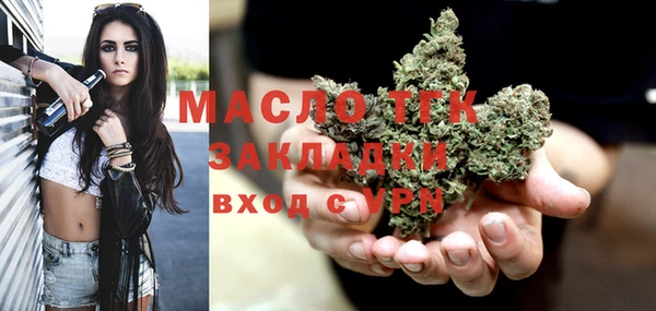 а пвп мука Горнозаводск