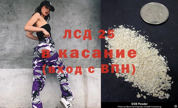 а пвп мука Горнозаводск
