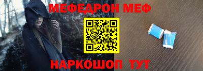 круглые Наро-Фоминск