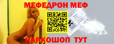 дмт Балаково