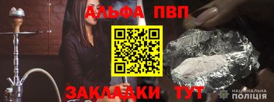 круглые Наро-Фоминск