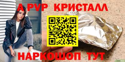 мдпв Нальчик