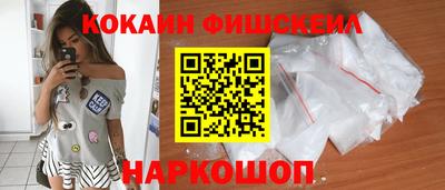круглые Наро-Фоминск