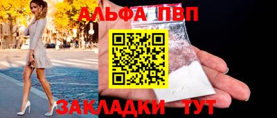 тгк Бугуруслан