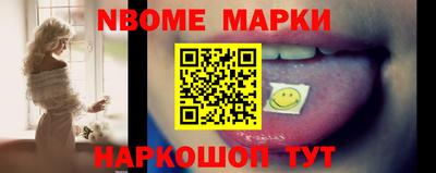 круглые Наро-Фоминск