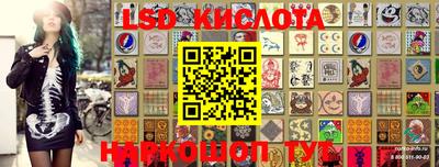 круглые Наро-Фоминск