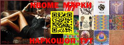 круглые Наро-Фоминск