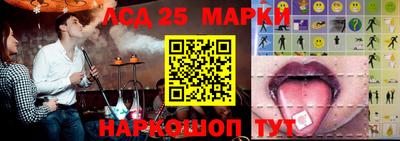 круглые Наро-Фоминск