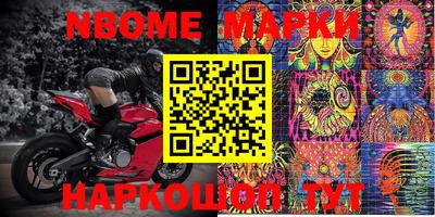 дмт Балаково