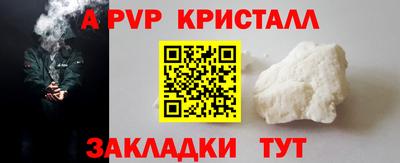 круглые Наро-Фоминск