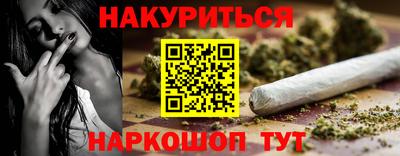 круглые Наро-Фоминск