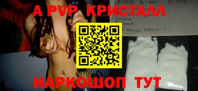круглые Наро-Фоминск