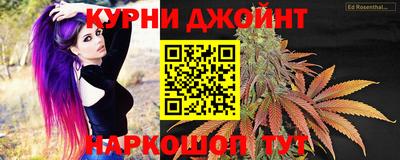 круглые Наро-Фоминск