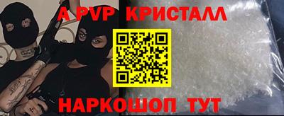 мдпв Нальчик