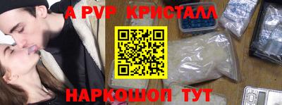 МДПВ Нарткала