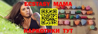 круглые Наро-Фоминск
