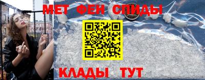 круглые Наро-Фоминск