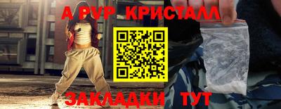 mix Балашиха