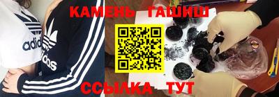 амфетамин Бийск