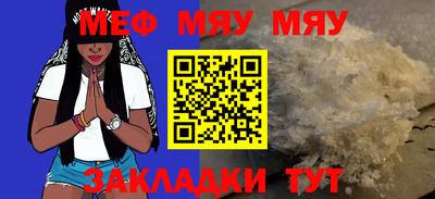 дмт Балаково