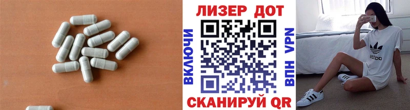 LSD-25 экстази кислота  нарко площадка официальный сайт  Моршанск 