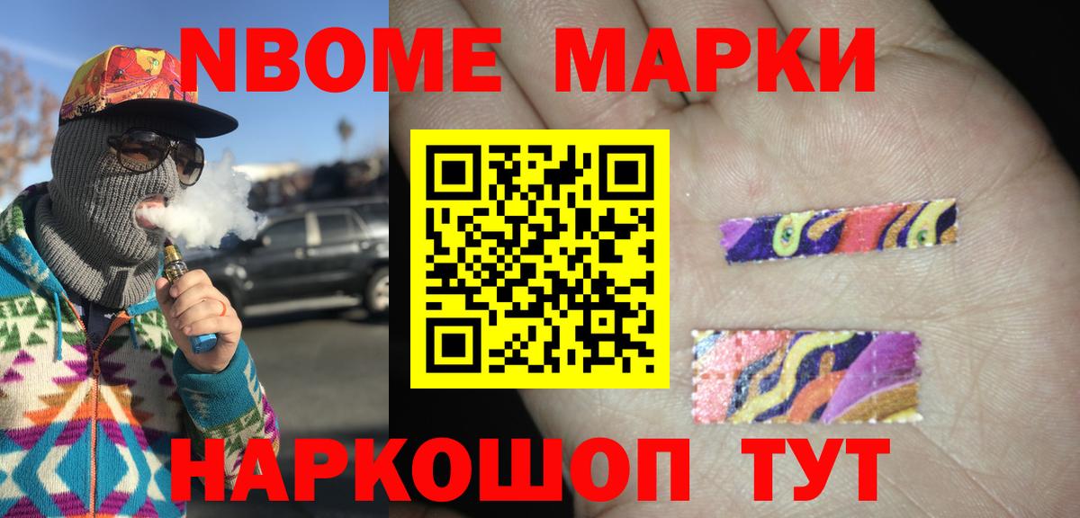 Моршанск  Лсд 25 экстази ecstasy  Вход с VPN  LSD-25 экстази ecstasy 