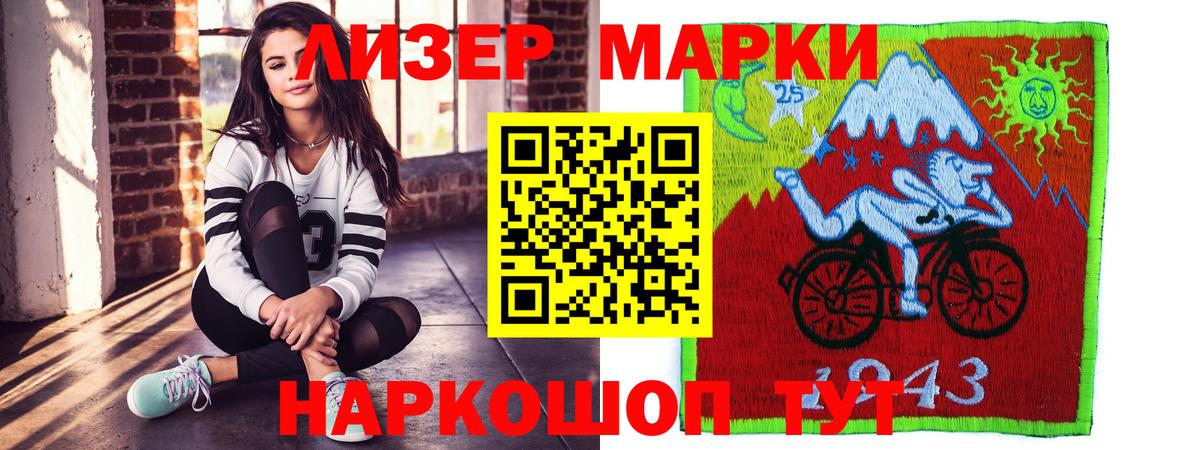 ЛСД экстази кислота Моршанск