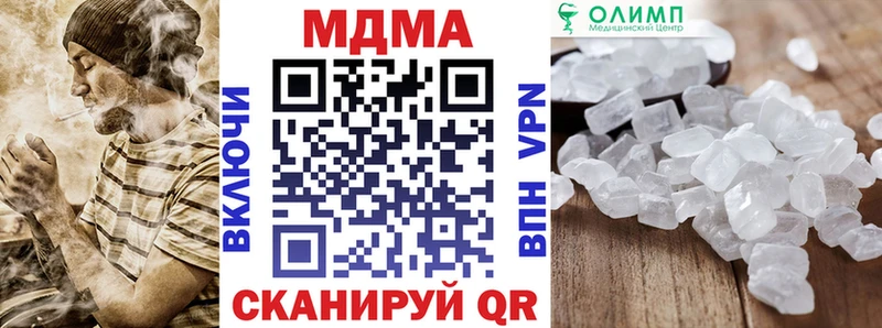 как найти наркотики Моршанск МДМА кристаллы