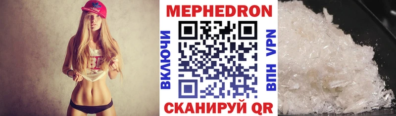 Меф VHQ  где продают   Моршанск 