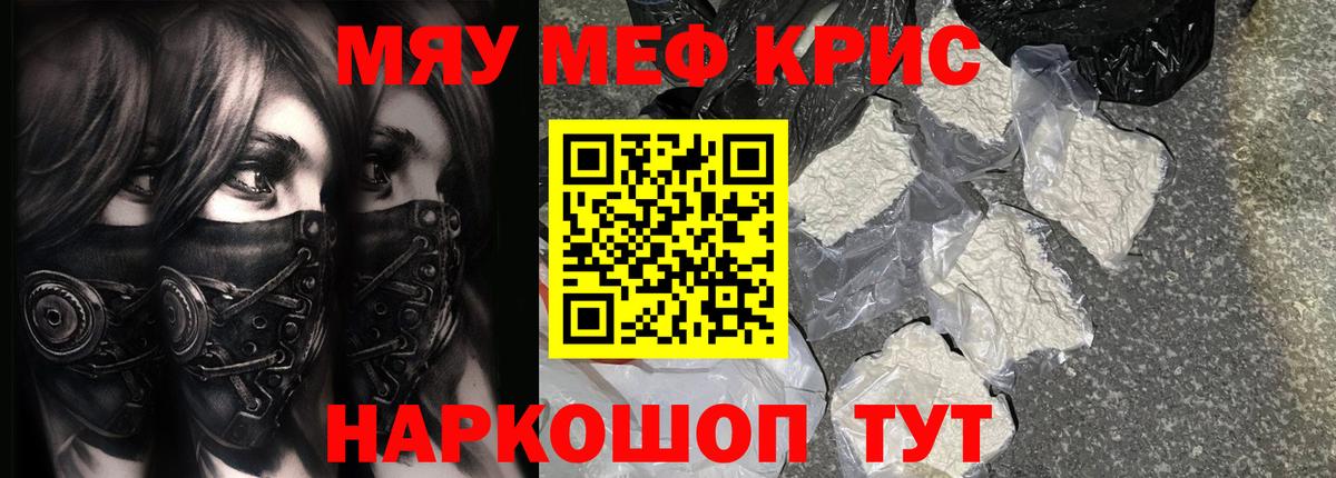 МЕФ мука Моршанск